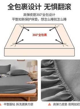 mattress cover bed sheet fitted single bedsheet elastic band