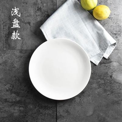 Steak plate white ceramic Western food plate plates set 盘子