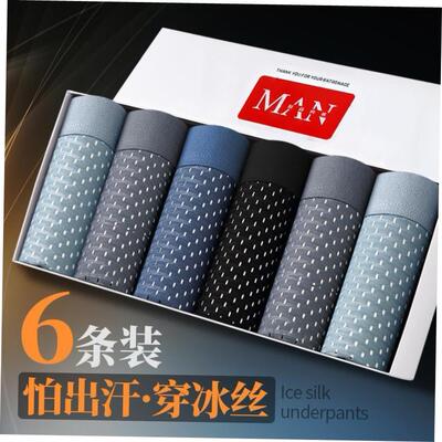 Boxershorts Men Cotton Boxers Boxer Underwear Man Panties 男