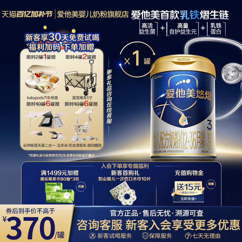 ڲ3800g 1 800 3䷽ţ̷800g*1370Ԫ