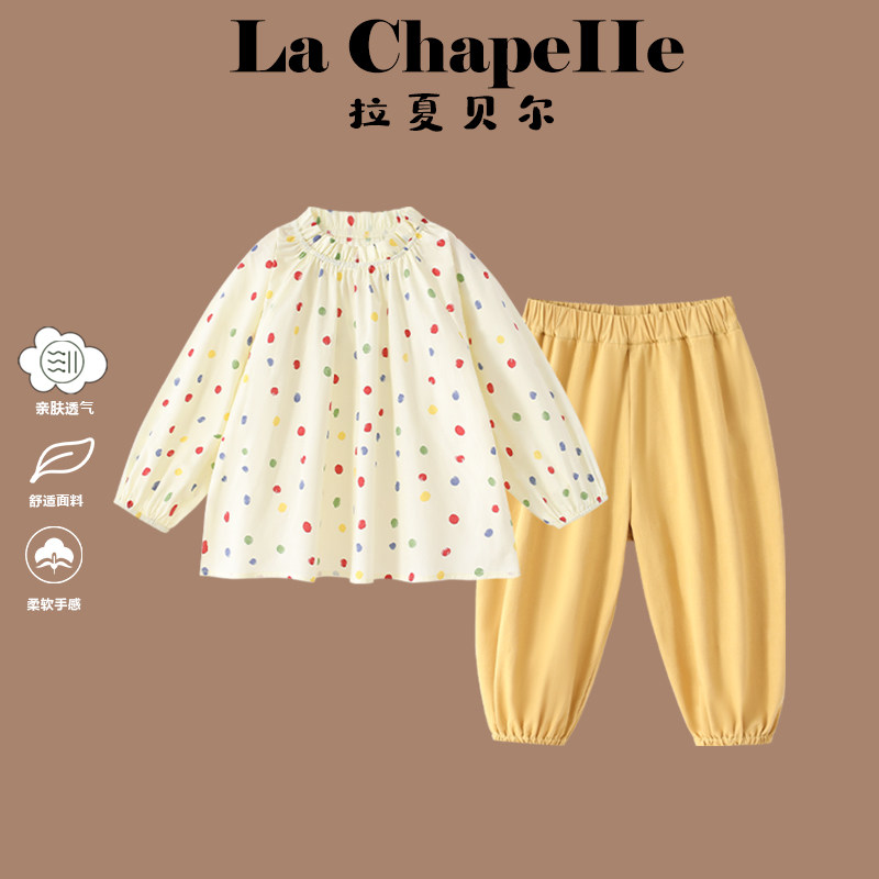 La Chapelle女童套装2026春秋新款衬衫休闲裤两件套女宝纯棉童装