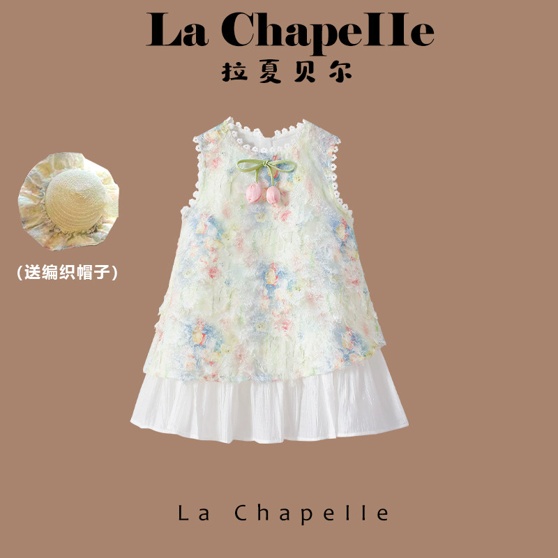 拉夏贝尔女童连衣裙2026夏装新款洋气儿童夏季裙子宝宝碎花公主裙