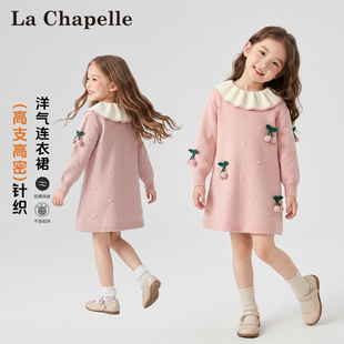 拉夏贝尔童装女童连衣裙秋冬2026新款洋气针织裙子儿童秋装公主裙