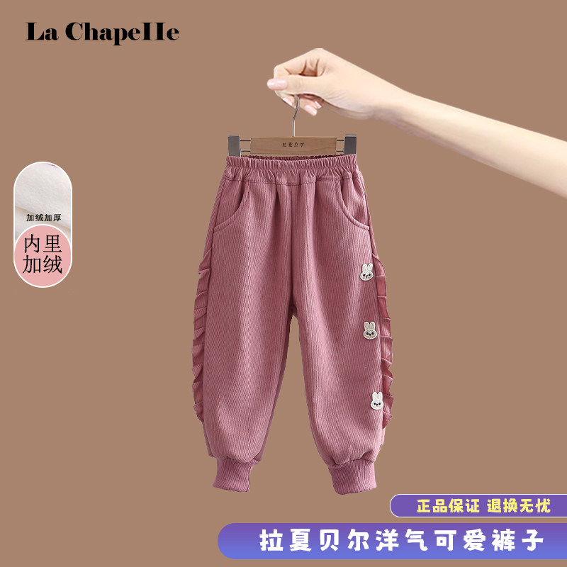 女童长裤春秋冬保暖束脚粉色