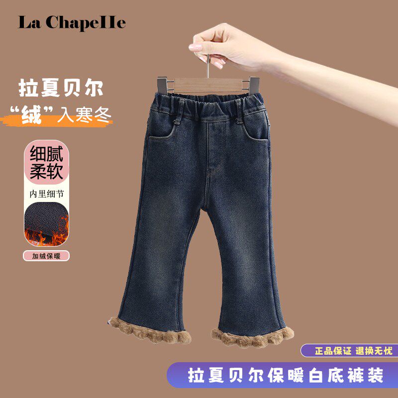 女童裤子冬款保暖毛球