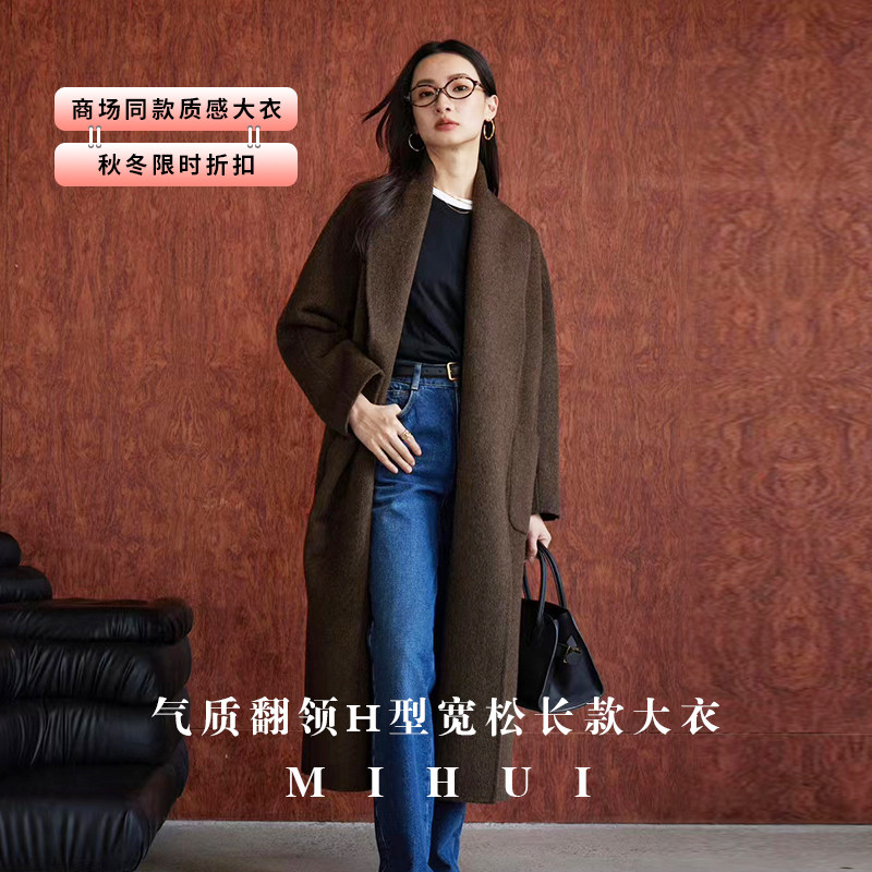 2024新款双面羊绒大衣女中长款高端呢子蓝色羊毛呢赫本外套