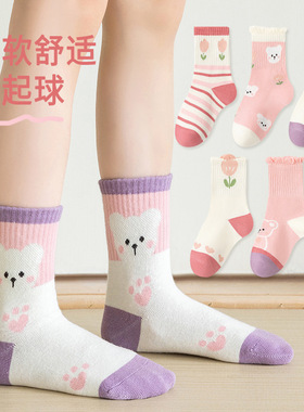 25款儿童袜子春秋季女童袜卡通可爱中筒棉袜男童宝宝吸汗学生童袜