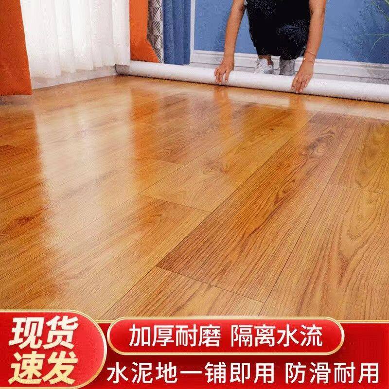 仿木纹瓷砖加厚地板革仿瓷砖耐磨防水防滑水泥地地垫