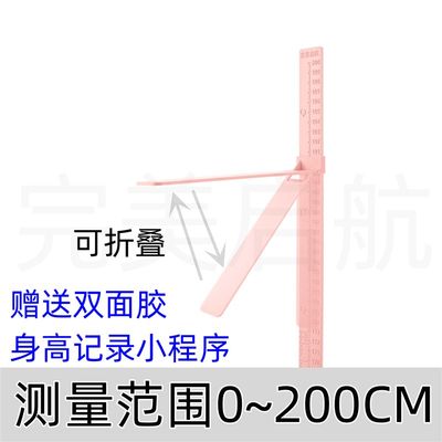 新品宝宝身高测量墙o贴量尺立体测量仪器准确精准家居饰品发育标