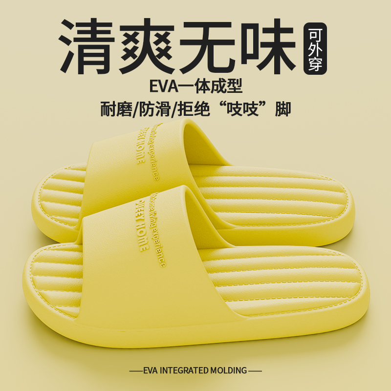 2025新款拖鞋女夏季室内家居情侣厚底防滑踩屎感浴室家用拖鞋男夏