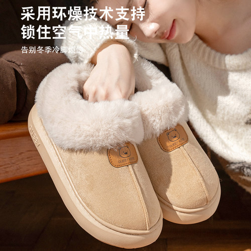 2025新款棉拖鞋女士冬季可外穿包跟毛绒保暖室内踩屎感厚底棉鞋男