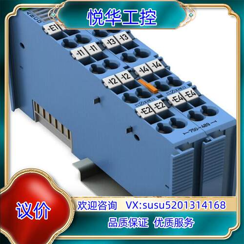 原装万可模块 750-489 就是售价 全新原装正品 售出不议