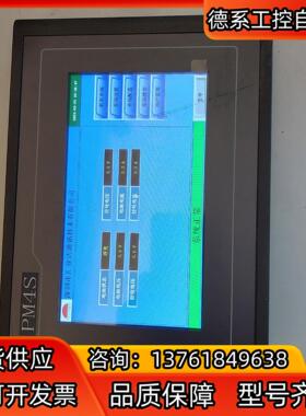 深圳汇业达PM4S交直流电源监控显示器PM4S，24V直流供