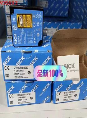 DT50-2B215252  1065661