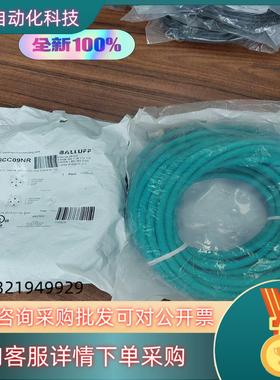 BCC09NR巴鲁夫连接线 BCC M414-M414-