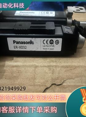 ER-X032静电消除棒