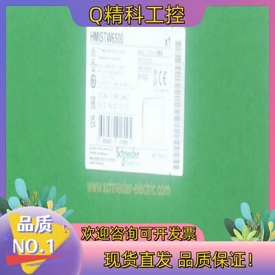 HMISTW6200  HMISTW6400  HMISTW现货