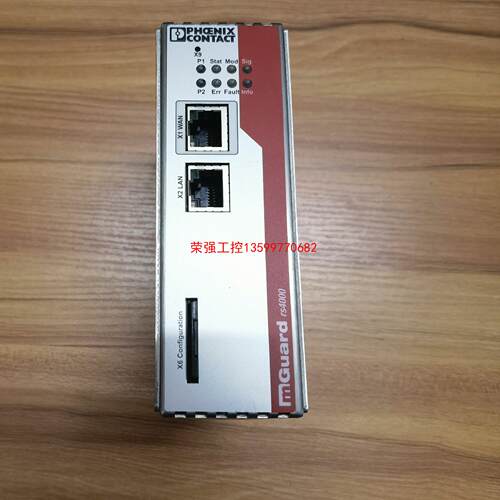 【荣强工控】9成新菲尼克斯FL MGUARD RS4000 TX/TX