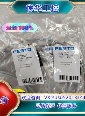 原装全新原装NEBU-M12G5-K-1-M12G5 订 571议