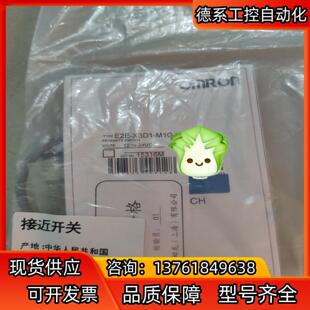 全新原装 M1GJ X3D1 2个 E2E