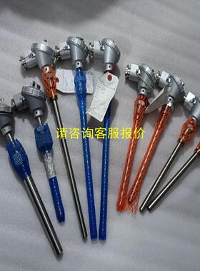 询价PTR-S PTR-SD  0-700摄氏度