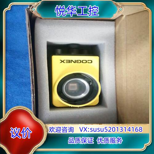 原装康耐视IS7402-01工业相机议