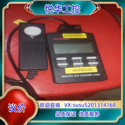 原装GOSSEN德国高森照度计 MAVOLUX 5032B US议