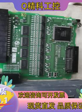 现货PLC板卡QY41P处理