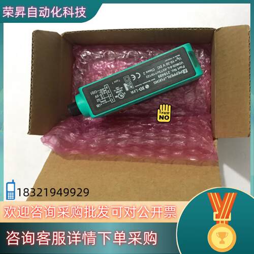 现货P+F倍加福 VDM28-8-L-IO/73c/110/12