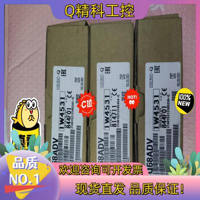现货全新原装Q系列模块Q68ADV实图