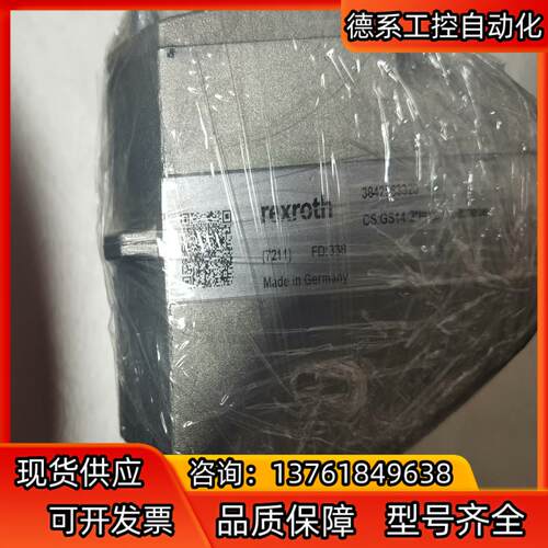 Rexroth力士乐减速机 3842563320 减速比12