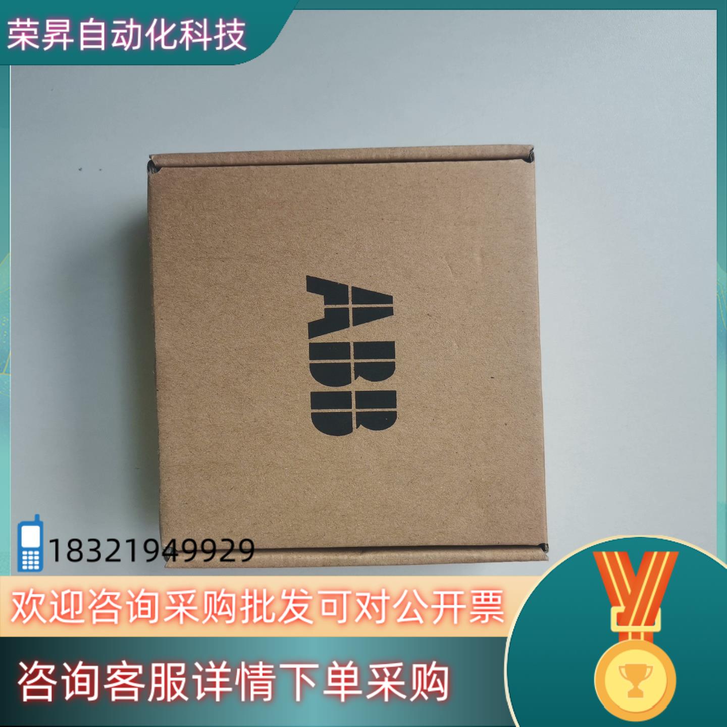 现货全新ABB变频器通讯模块 FDCO-01