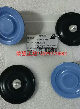 【荣强工控】64mmM6特氟龙隔膜片JBB计量泵配件SEK赛高AHB21