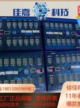 伟创力回流焊配件VITRONICS SOITEC IMC20