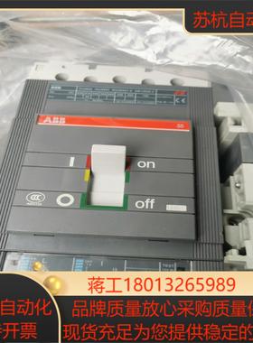 塑壳断路器S5N400 PR211 3P 扦入式，原封