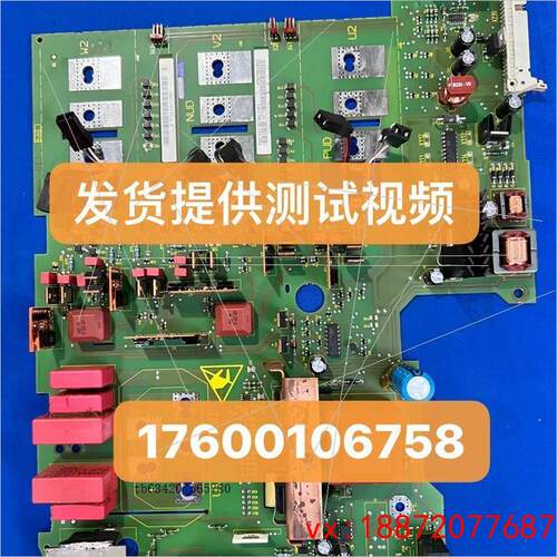 (非标价)6SE7027-2ED84-1HF3-1HF4-1HF5西门