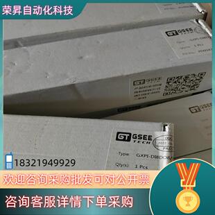 现货GSEE通信传输设备GXPI DI8DO8