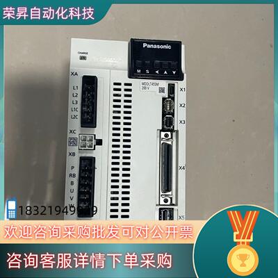 现货A6 1KW MDDLT45SM伺服驱动器