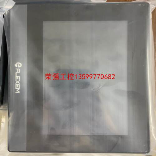 【荣强工控】FLEXEM繁易触摸屏 FE6070H 带网口 二手拆机成色