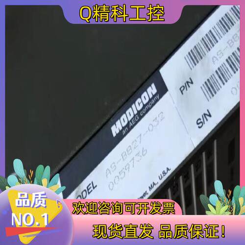 现货莫迪康PLC模块AS-B827-032全新原装