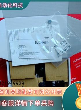 现货Euchner 089470 安士能全新安全开关 TZ1LE