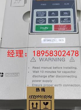 议价宜华工控原装MIKOM麦科变频器  MV90G-2S1.5GS-