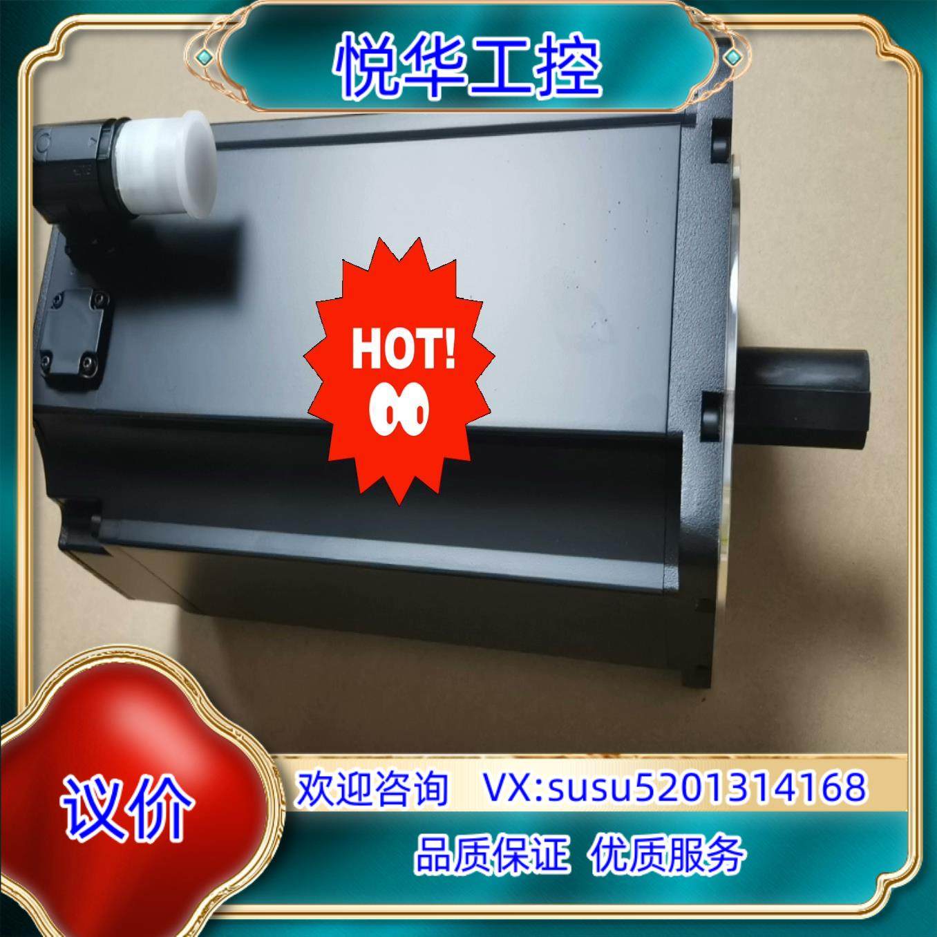 8LSA46.R2030D000-3议价,3C数码配件,隔离器/耦合器,淘宝优惠券,粉丝福利购,淘宝优惠卷