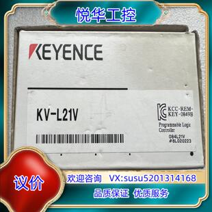 原装 L21V议 基恩士模块KV