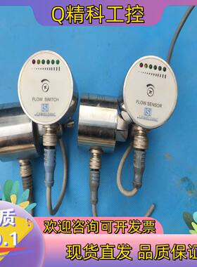 现货FLOW SWITCH  FC02-DWRG12Q 开关