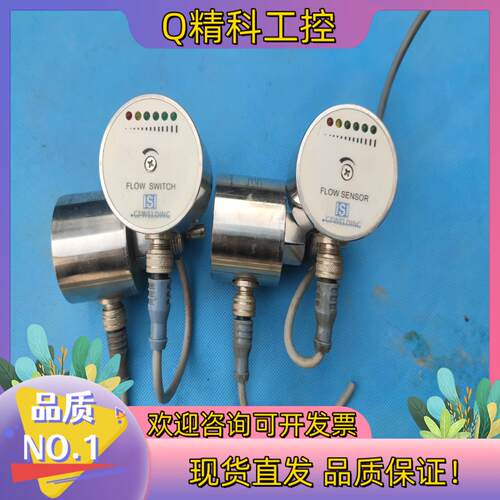 现货FLOW SWITCH  FC02-DWRG12Q 开关