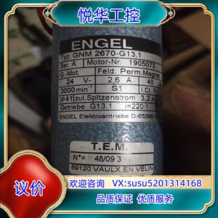 G13.1全新原装 货议 直流电机GNM2670 原装
