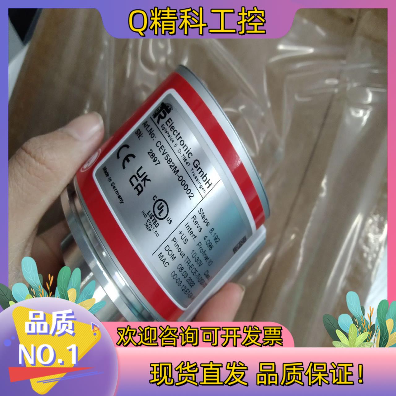 现货TR全新原装CEV582M-00002…