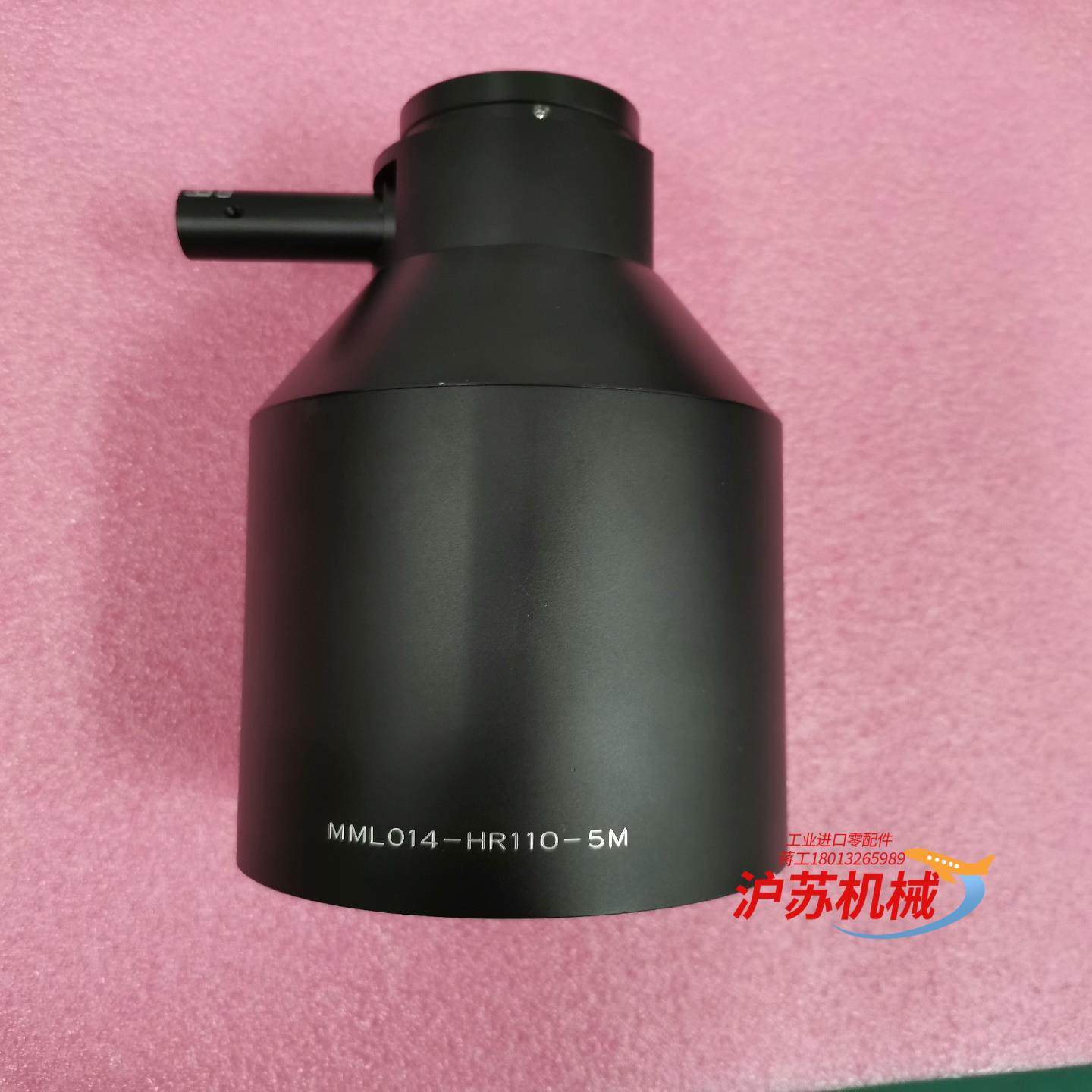 MORITEX/茉丽特 MML014-HR110-5M 0.