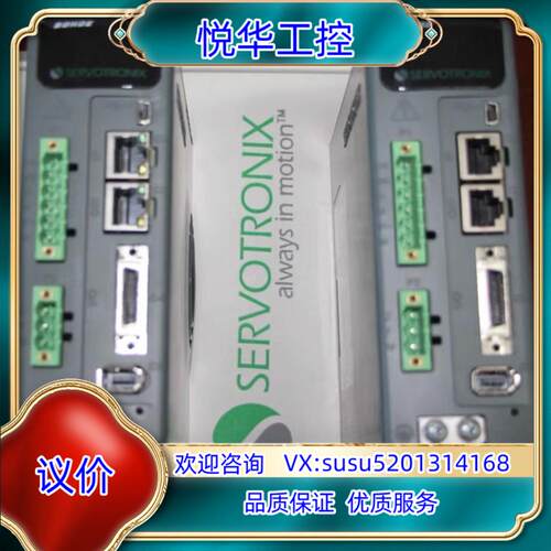 原装高创伺服BDHD2-0032AEC全新原装正品现货1台议